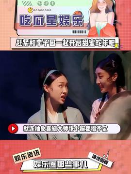 娱乐吃瓜酱看电影,揭秘京剧名伶暗杀案，人性的黑暗与社会的讽刺