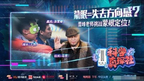 小龙娱乐辩论吃瓜视频,张继科涉赌债风波，隐私视频传播引法律争议