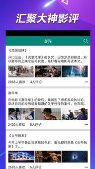 小龙娱乐辩论吃瓜视频,张继科涉赌债风波，隐私视频传播引法律争议