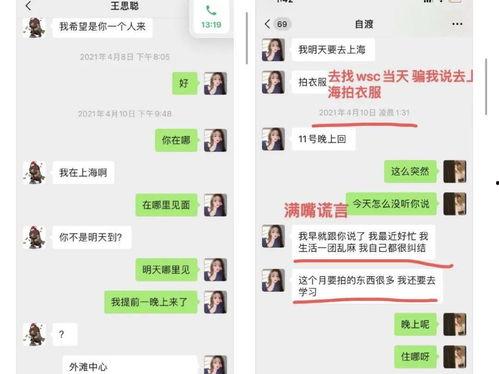 小龙娱乐辩论吃瓜视频,张继科涉赌债风波，隐私视频传播引法律争议