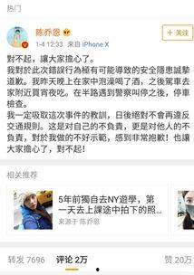 关注娱乐圈吃瓜,揭秘明星幕后故事