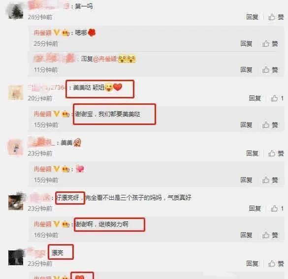 今日娱乐吃瓜小料,今日吃瓜小料大揭秘