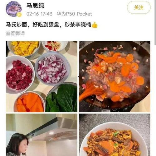 今日娱乐吃瓜小料,今日吃瓜小料大揭秘