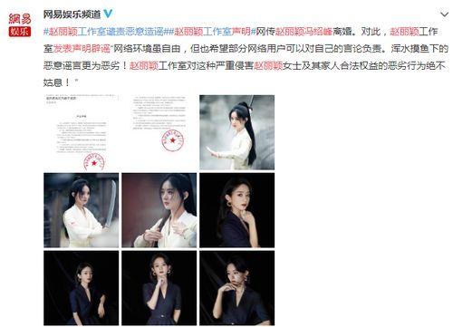 吃瓜娱乐圈投稿,揭秘明星幕后故事，吃瓜群众必看！