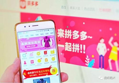 娱乐吃瓜酱拼多多,揭秘电商平台的趣味互动新玩法