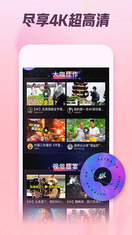 娱乐吃瓜视频模板大全,吃瓜视频模板大全，带你领略幕后花絮与精彩瞬间