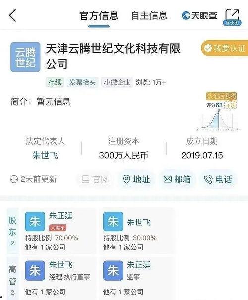 娱乐吃瓜微信语音,吃瓜群众语音曝光，明星幕后故事大揭秘