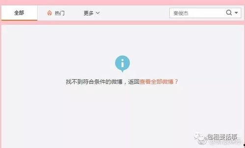 娱乐吃瓜微信语音,吃瓜群众语音曝光，明星幕后故事大揭秘