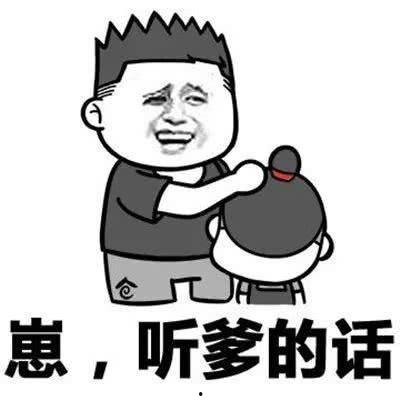 娱乐吃瓜酱骂人视频,网络骂战一触即发