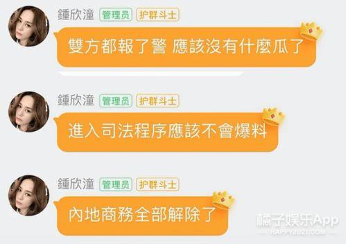 718吃瓜娱乐举报电话,守护网络清朗，共建和谐空间