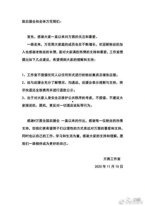 乐华娱乐声明吃瓜,吃瓜群众如何解读娱乐圈风云