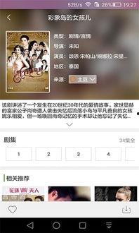 娱乐吃瓜解说声音下载,揭秘娱乐吃瓜解说声音的魅力与下载攻略