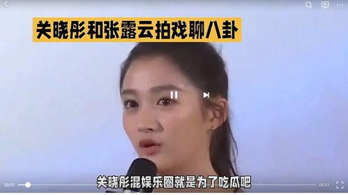 娱乐圈怎么吃瓜,揭秘明星们的“吃瓜”日常