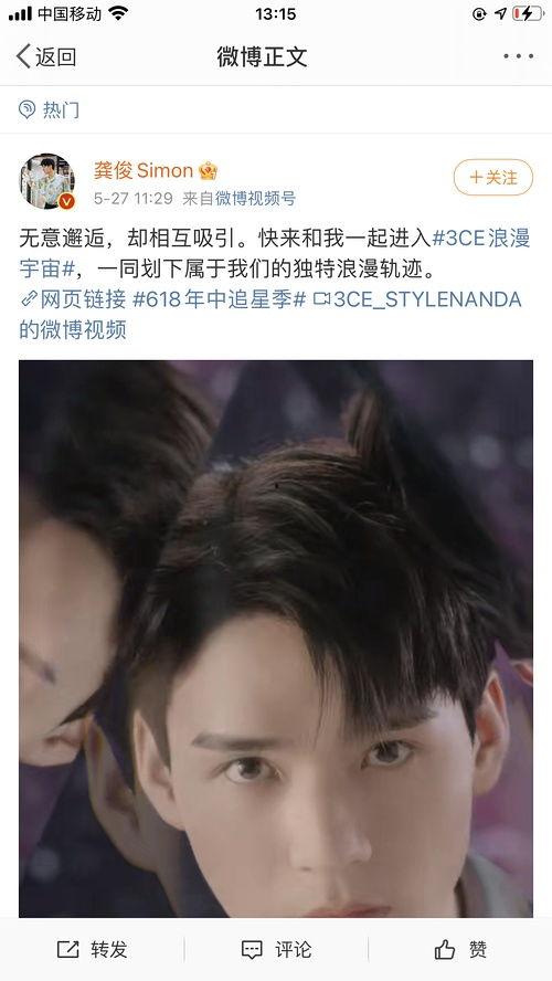 娱乐圈内娱吃瓜,揭秘明星背后的故事与真相