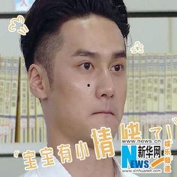 娱乐吃瓜的头像男,揭秘娱乐圈那些事儿