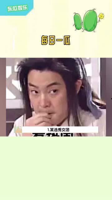 娱乐吃瓜播报怎么写,吃瓜播报盘点