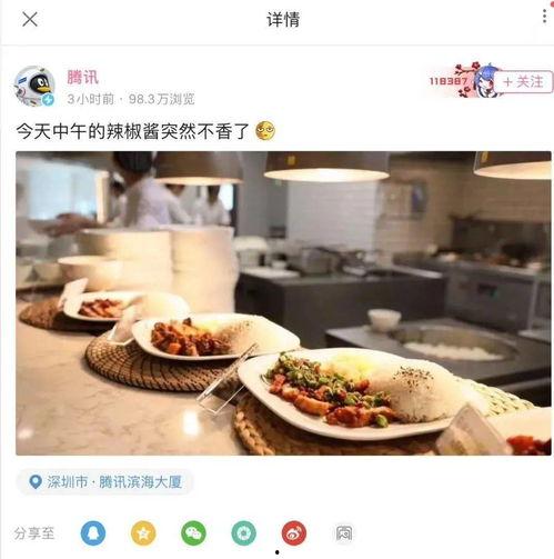 娱乐吃瓜酱柬埔寨骗局,娱乐吃瓜酱背后的真相