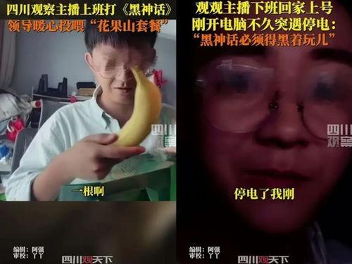 吃瓜娱乐倒水游戏视频,揭秘吃瓜娱乐中的倒水游戏趣味瞬间