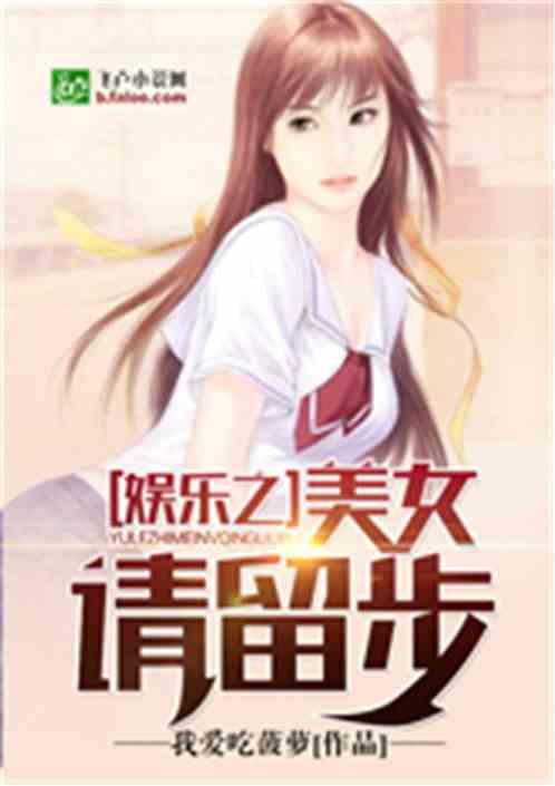 娱乐吃瓜酱大嫂小说,揭秘娱乐圈背后的秘密与温情