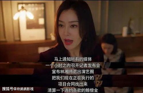 娱乐吃瓜酱恋爱长久,恋爱长久的秘诀与心路历程