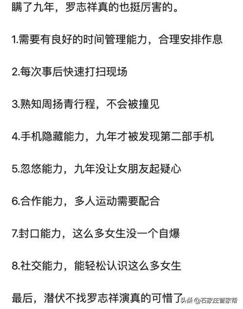 娱乐吃瓜的文案短句,揭秘明星幕后故事
