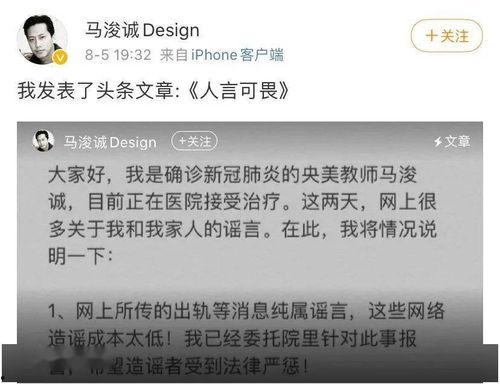 娱乐吃瓜报道文案范文大全,吃瓜群众必备的文案范文大全