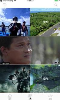 娱乐吃瓜酱叔叔视频下载,揭秘热门娱乐幕后故事