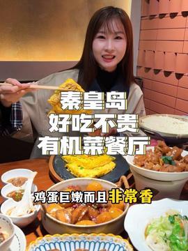 娱乐吃瓜酱重庆山东,揭秘重庆与山东的美食文化碰撞
