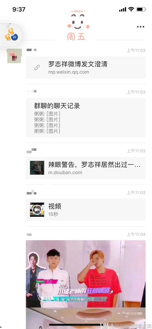吃瓜娱乐网名大全,趣味横生,笑料百出