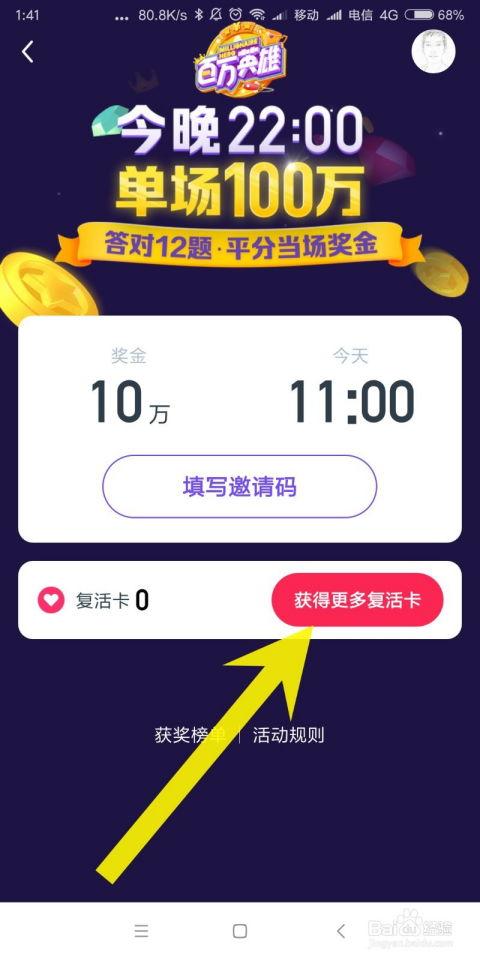 娱乐吃瓜模板素材视频,跟随素材视频，一探明星幕后吃瓜大揭秘！