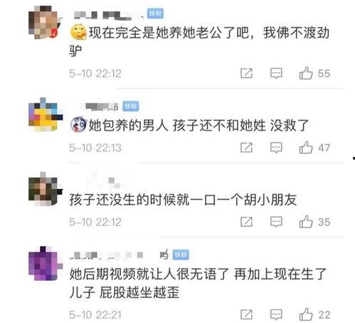 娱乐吃瓜酱请假照片,请假也能这么萌！