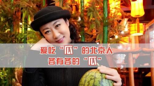 八卦 娱乐 吃瓜,吃瓜群众的热议焦点