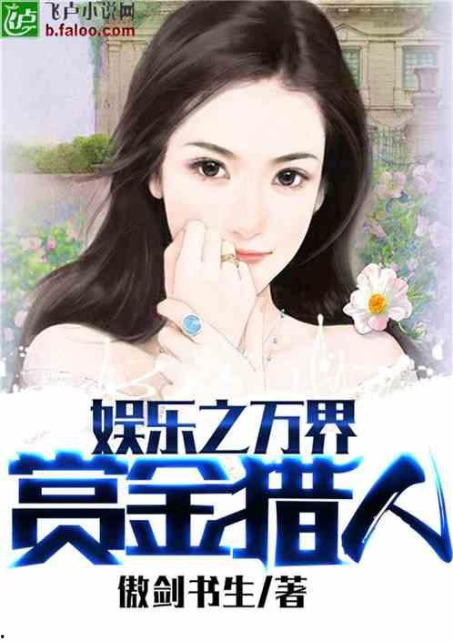 娱乐吃瓜 推文小说,吃瓜群众眼中的明星风云