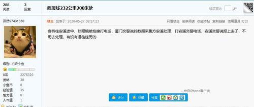 吃瓜娱乐号剪辑技巧