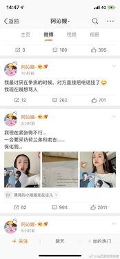 吃瓜娱乐圈文字,揭秘明星幕后故事