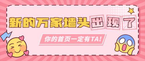 吃瓜额娱乐速报,明星动态、绯闻揭秘、时尚盛宴