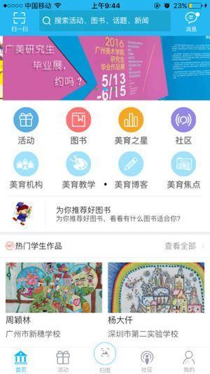 娱乐吃瓜论坛官网入口,带你畅游娱乐圈的幕后故事