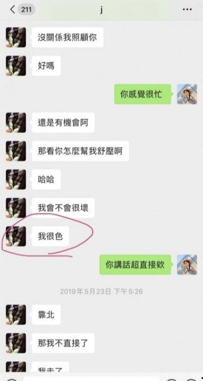 娱乐吃瓜渣男图片,娱乐吃瓜中的渣男图片解析