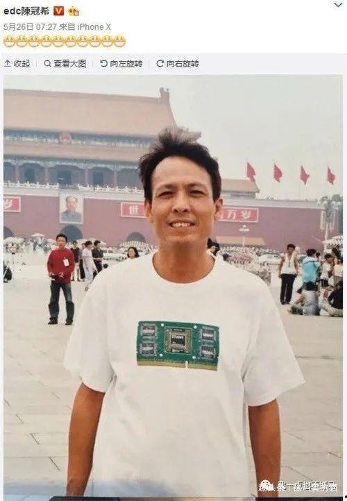 娱乐吃瓜渣男图片,娱乐吃瓜中的渣男图片解析