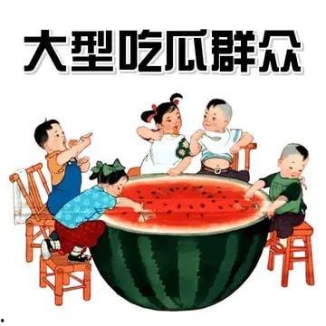 可以吃娱乐圈的瓜,揭秘明星幕后故事