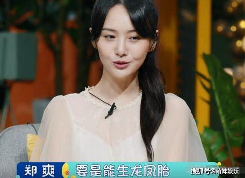 娱乐圈吃瓜郑爽,郑爽事件引发娱乐圈大震荡