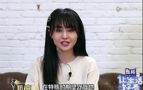 娱乐圈吃瓜郑爽,郑爽事件引发娱乐圈大震荡