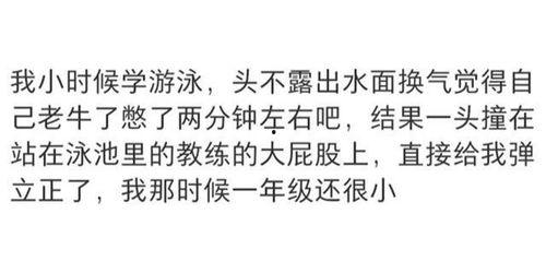 娱乐吃瓜点评文案短句,吃瓜群众笑谈风云录