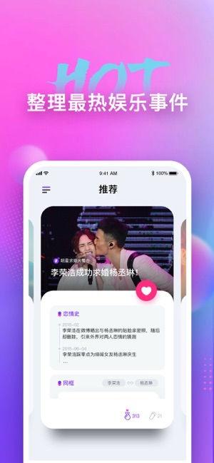 娱乐吃瓜解说大全下载,吃瓜解说大全下载，带你领略幕后风云