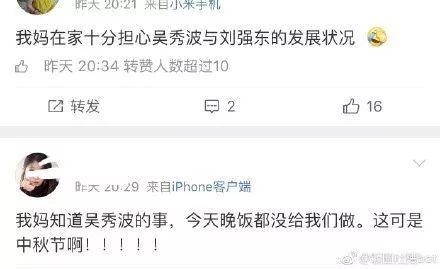 娱乐吃瓜不停的小说,吃瓜不停，揭秘明星背后的秘密