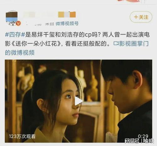 娱乐圈离谱吃瓜,揭秘离谱吃瓜背后的真相与笑料