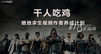 娱乐吃瓜视频赚钱吗,如何通过热点事件轻松赚钱