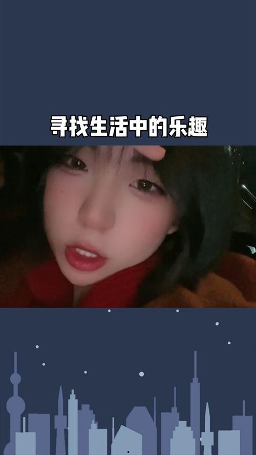 娱乐吃瓜酱安慰朋友,为朋友带来快乐与安慰