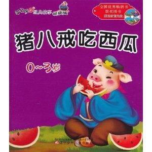 娱乐吃瓜 小故事大全,揭秘网络吃瓜小故事背后的精彩人生
