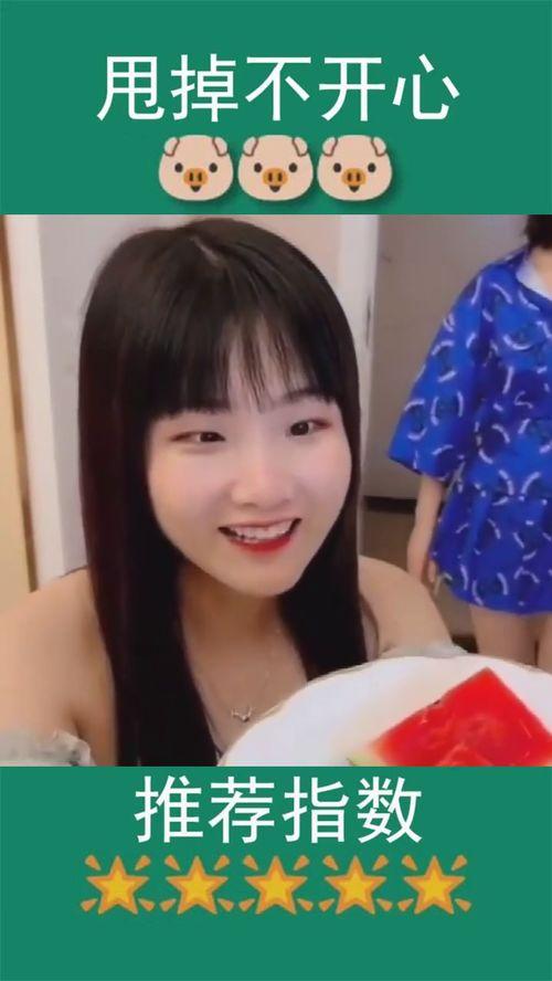 娱乐吃瓜酱姐姐和弟弟,姐姐与弟弟的温馨互动与成长故事